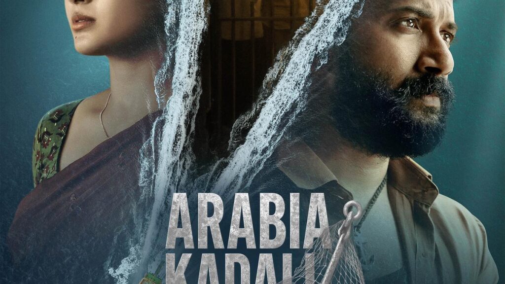 Satya Dev, Anandhi-starrer ‘Arabia Kadali’ to premiere on Prime Video in August